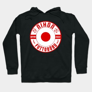 Nihon Futtobōru Hoodie